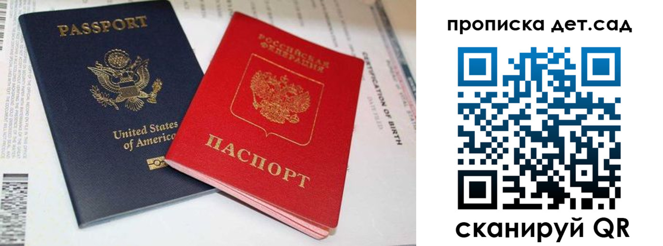 прописка поиск в Ковдоре
